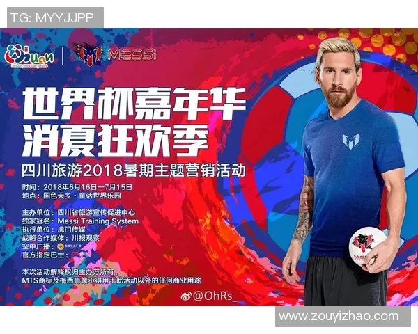 寻找足球明星合影区的最佳位置和攻略分享