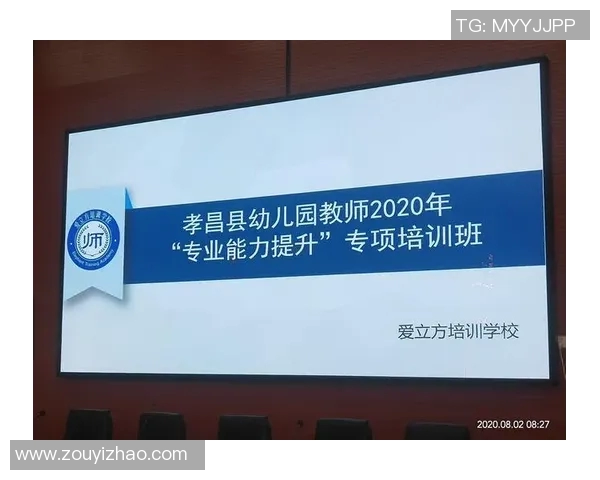 杭州网球队个人能力分析与提升策略探讨