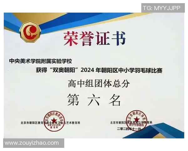 羽毛球心理素质评比揭晓广州羽毛球队荣登第六名引关注