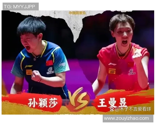 西安乒乓球队实力强劲荣登全国个人能力排行榜第六位